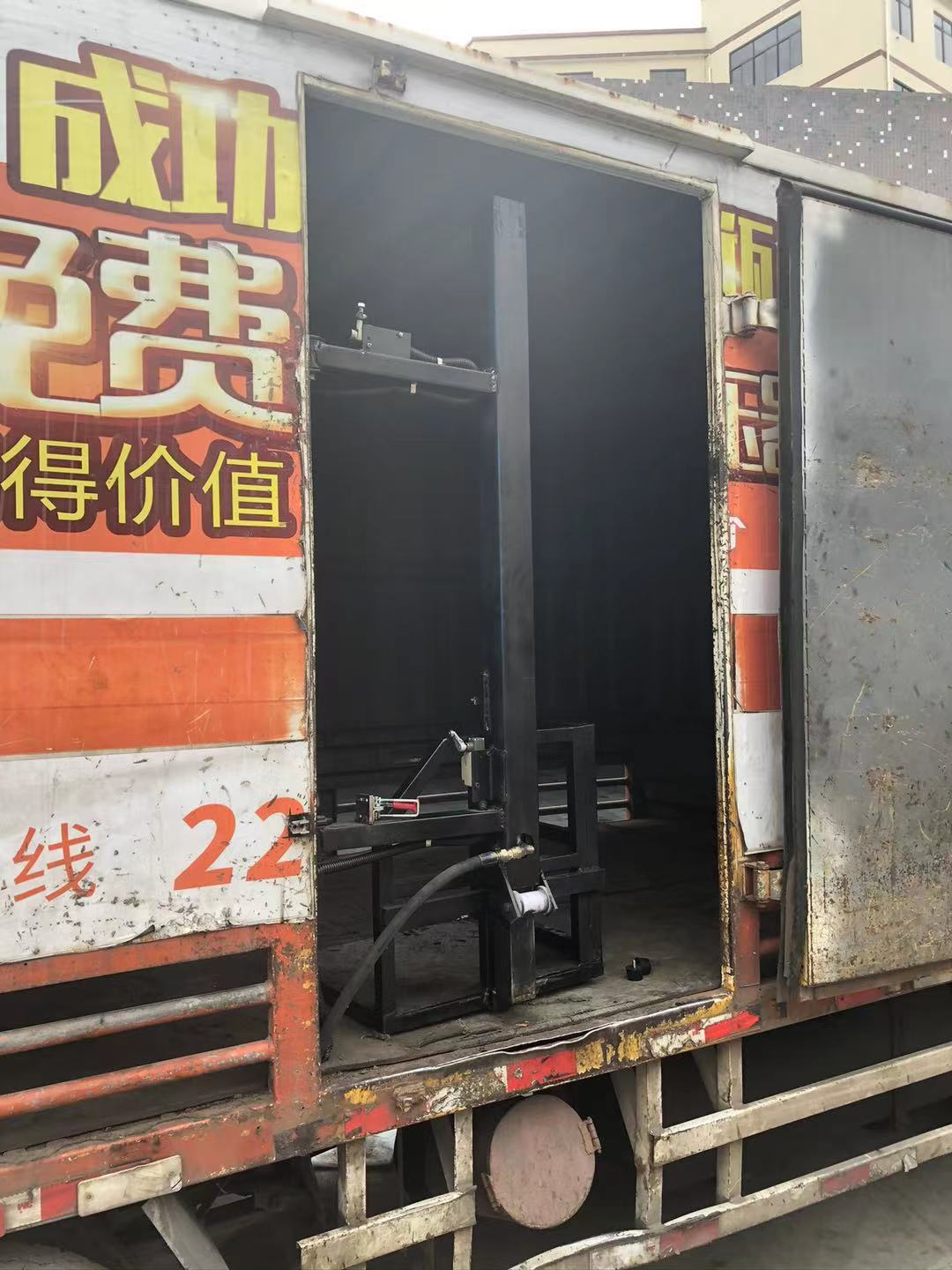 車載氣瓶起落平臺(圖6)